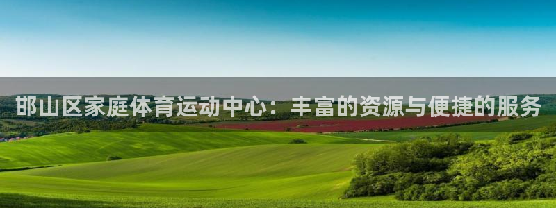 一竞技官方正版app娱乐下载