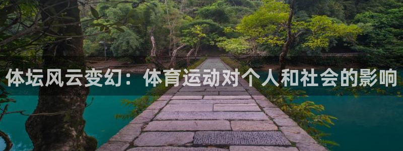 一竞技官网下载招商电话号码是多少：体坛风云变幻：体育