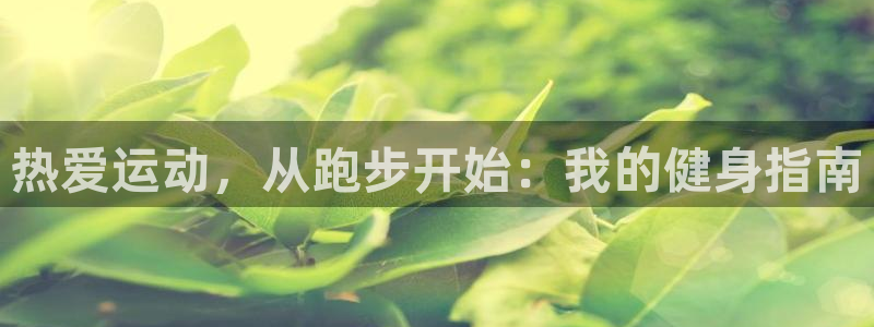 一竞技官方正版app娱乐首页网站大全