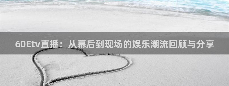 足球比赛直播360直播网